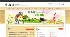 Desktop Screenshot of land.chcg.gov.tw